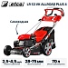 Газонокосилка бензиновая EFCO LR 53 VK ALLROAD PLUS 4