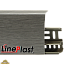 Плинтус LinePlast 85 мм Металлик Файн-лайн LS020