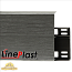 Плинтус LinePlast 100 мм Металлик Файн-лайн LB020