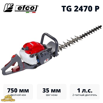 Кусторез бензиновый EFCO TG 2470 P